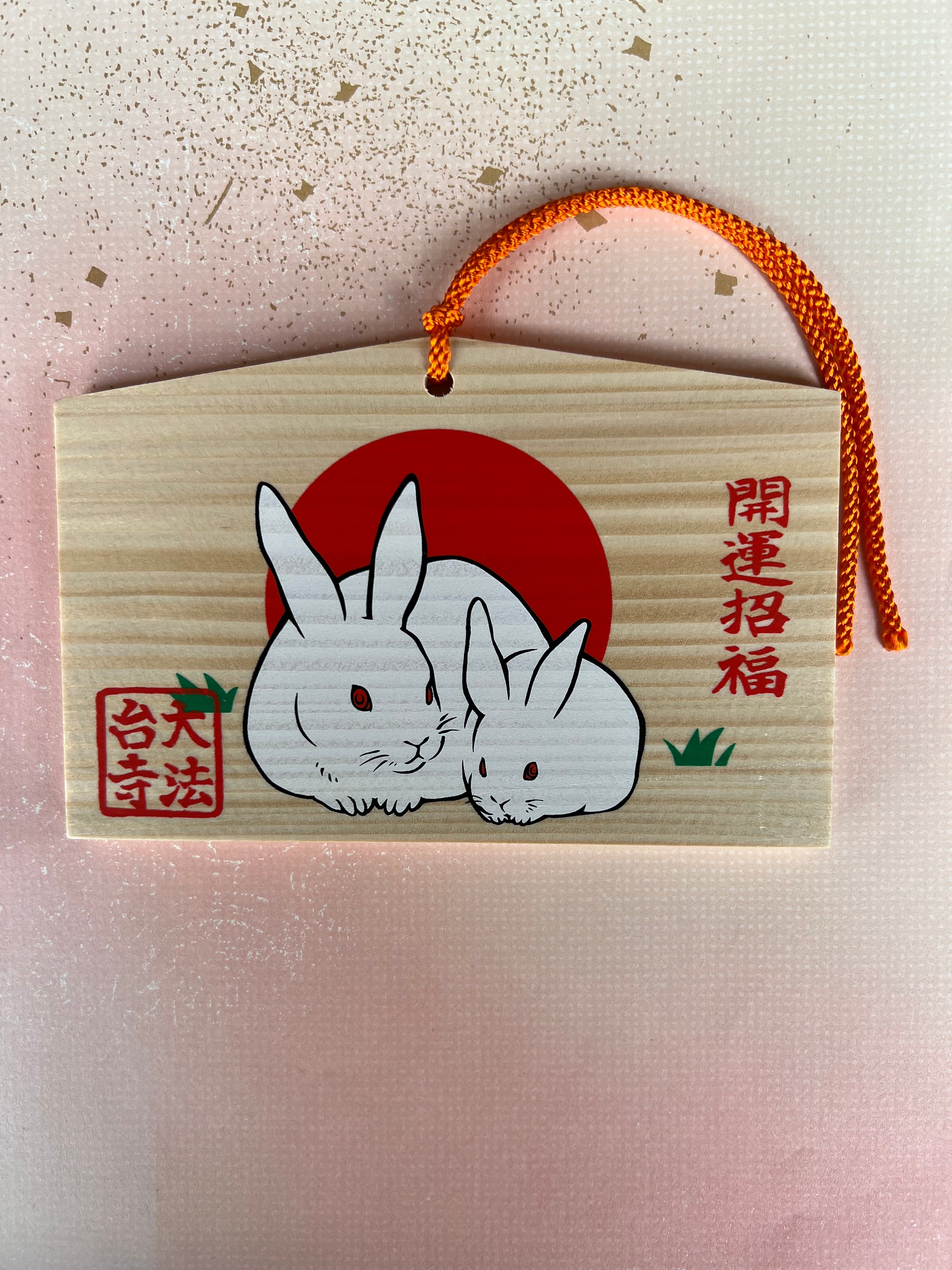 古い 絵馬 腰下図 民間信仰 古道具 アンティーク 【公式通販】