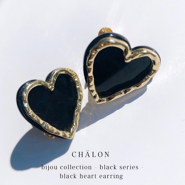 Black Heart Earring