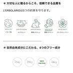 【Rosa Purprea】ローザ プルプレア  バスジェル　250ml｜レルボラリオ L'ERBOLARIO