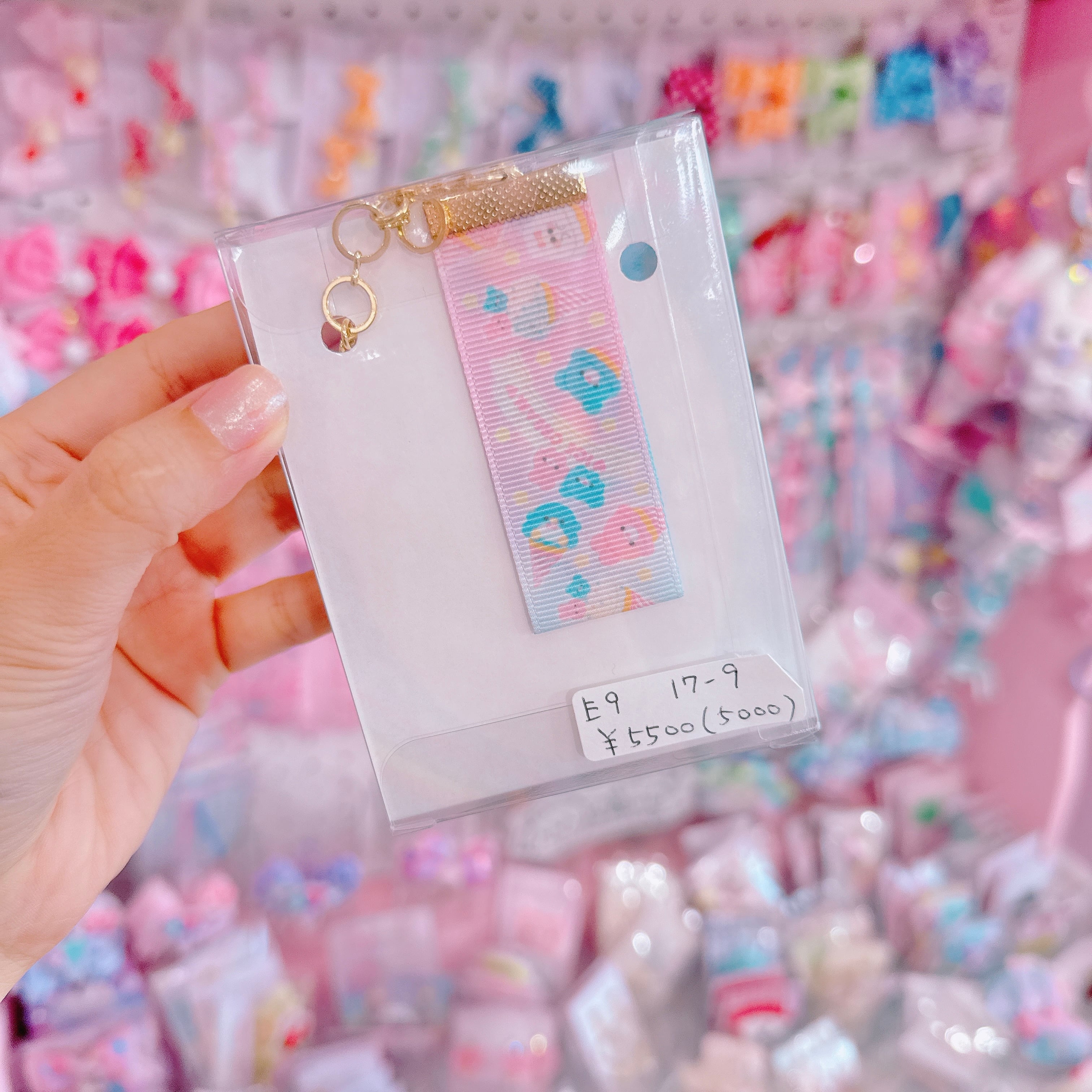 【E9】17-9きらくま夜空のアイスバッグチャーム