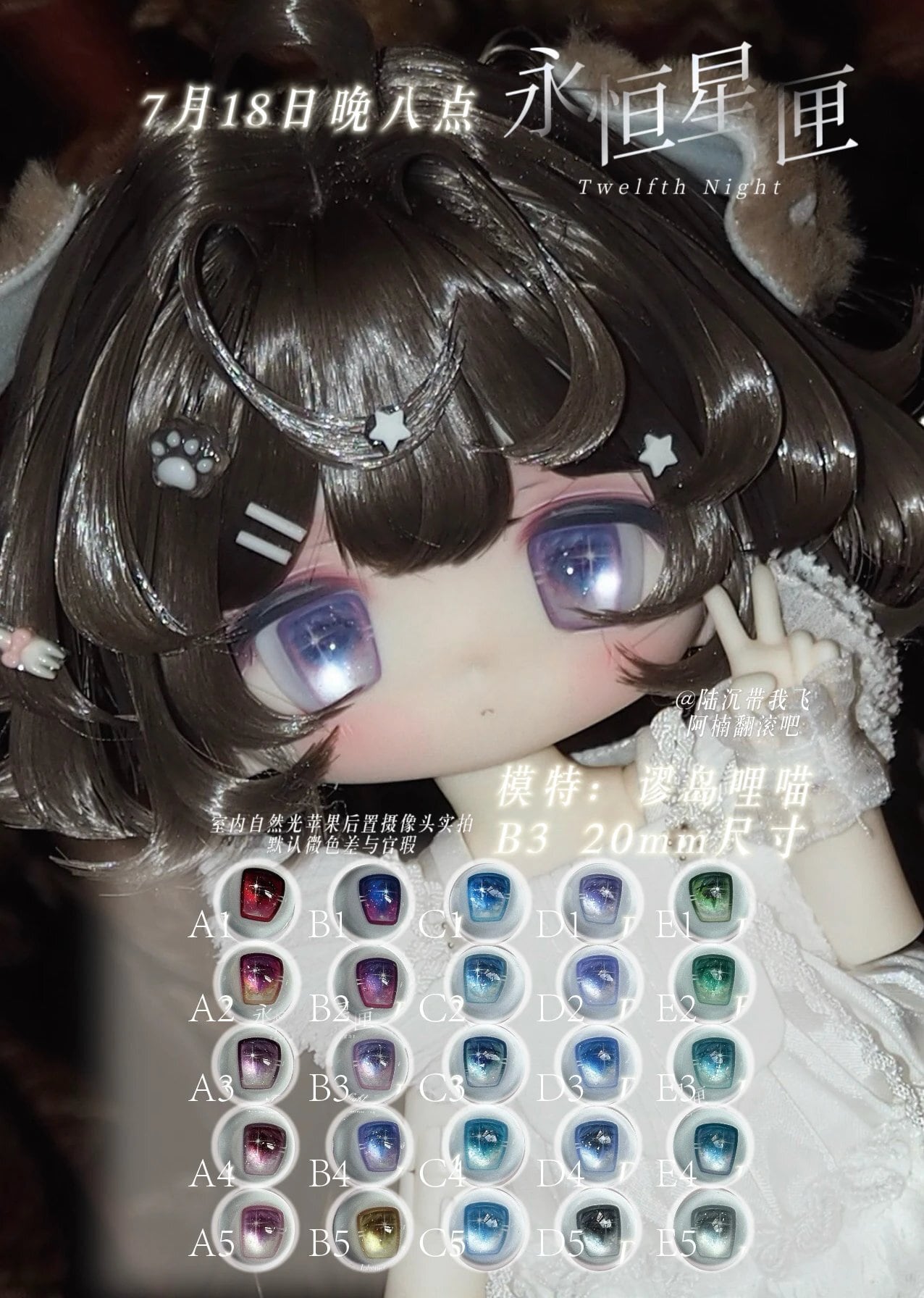 miodollmio