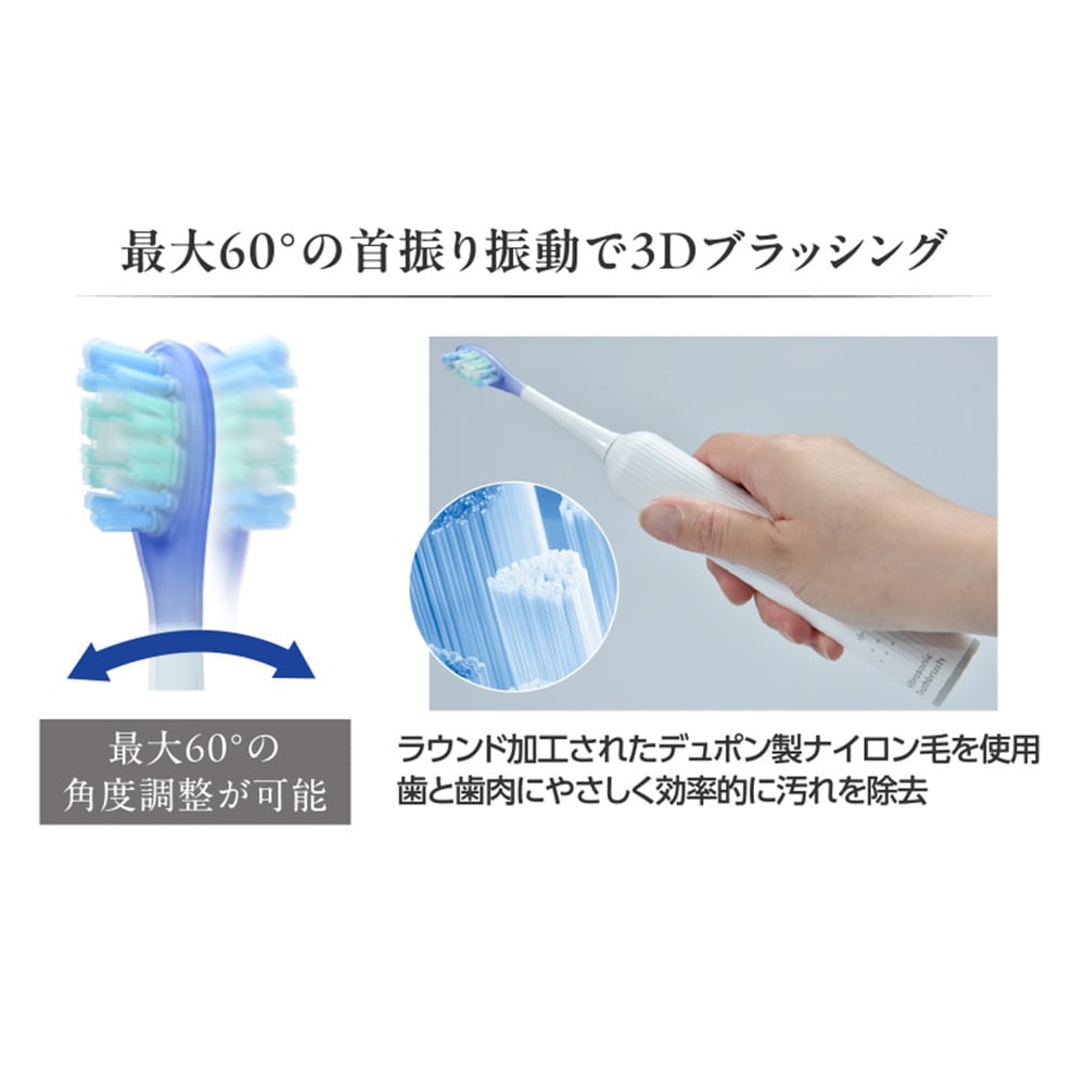 Ci Sonic Swing 電動歯ブラシ本体【メール便不可】【送料無料