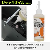 BAL(大橋産業) 車用 油圧 フロアージャッキ 2t 【最高値 385mm 最低値 135mm】スローダウン機構 軽自動車 小型車 乗用車 No.2101