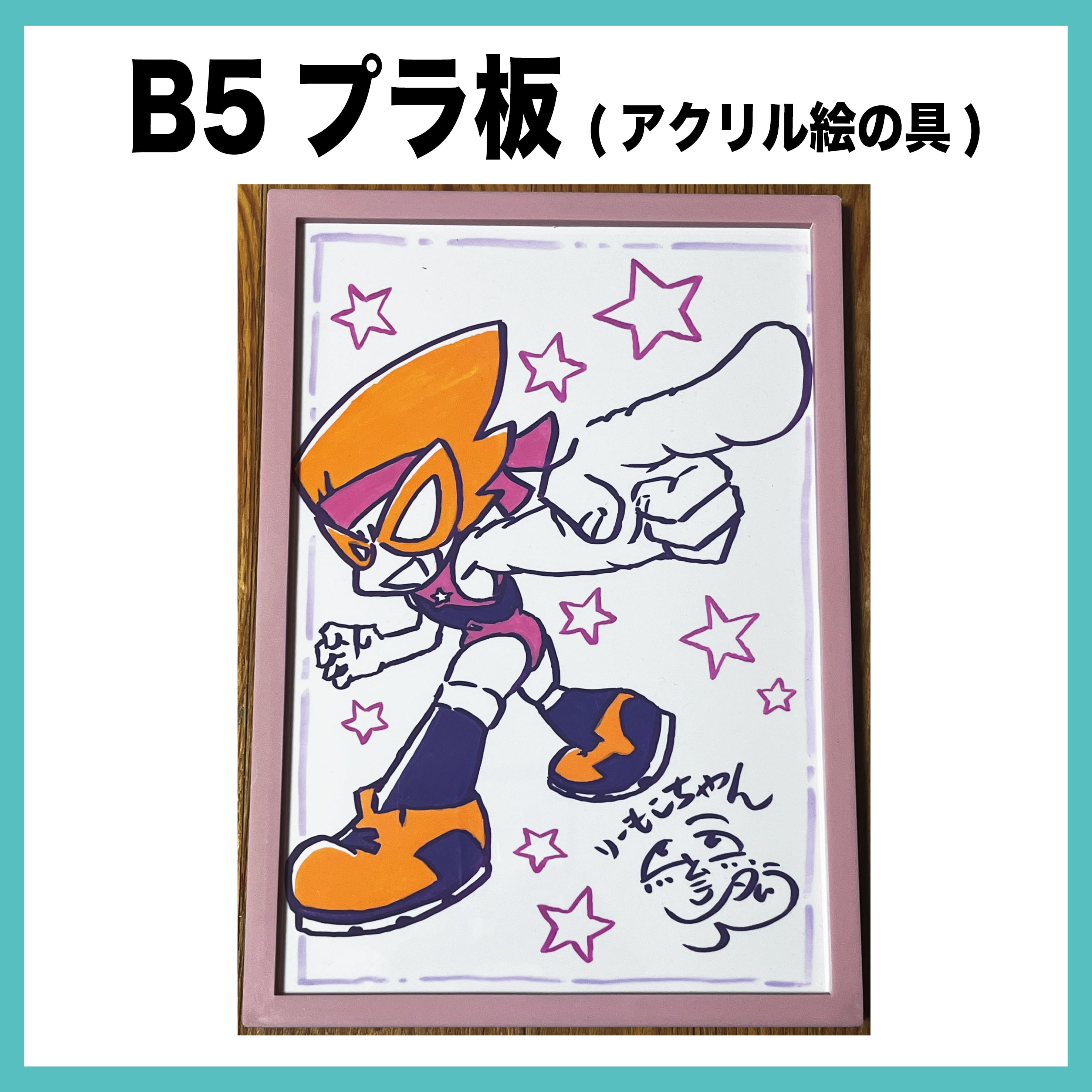 ムラムラタムラのポップアップリーモコストア