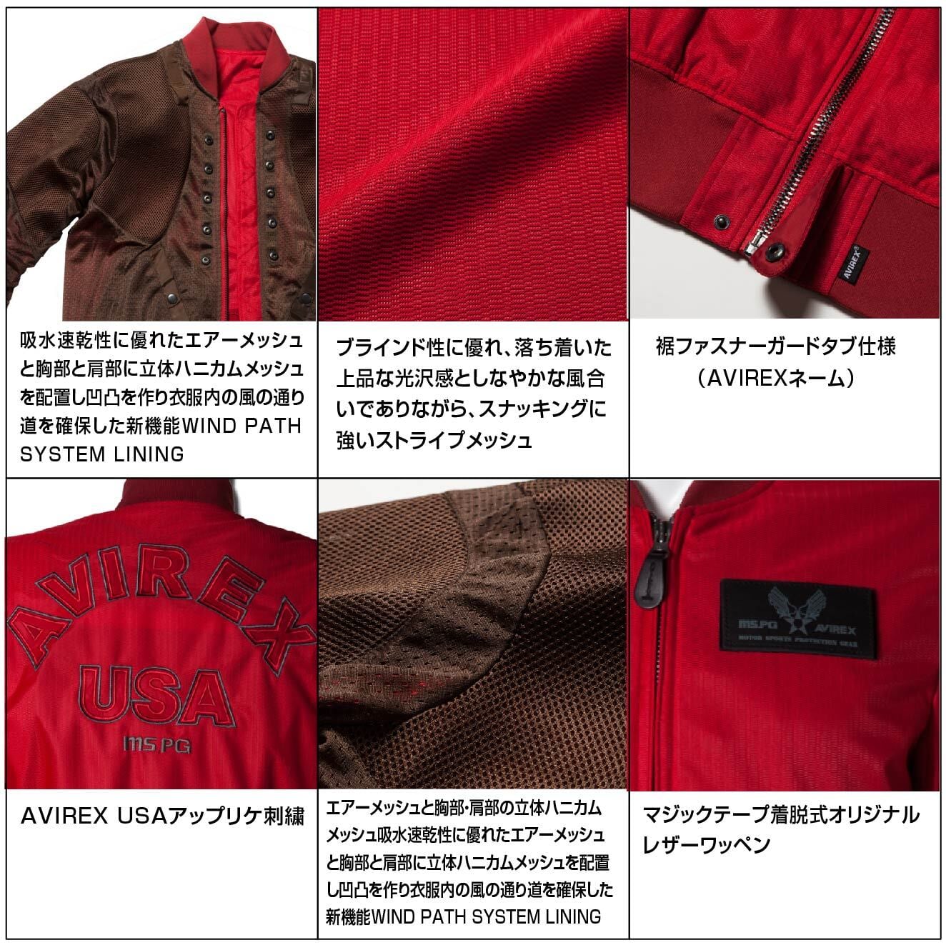 A1T1001 AVIREX MA-1 AIR MESH JAC アビレックス ライディング A1T1001 AVIREX MA-1 AIR MESH JAC アビレックス ライディング