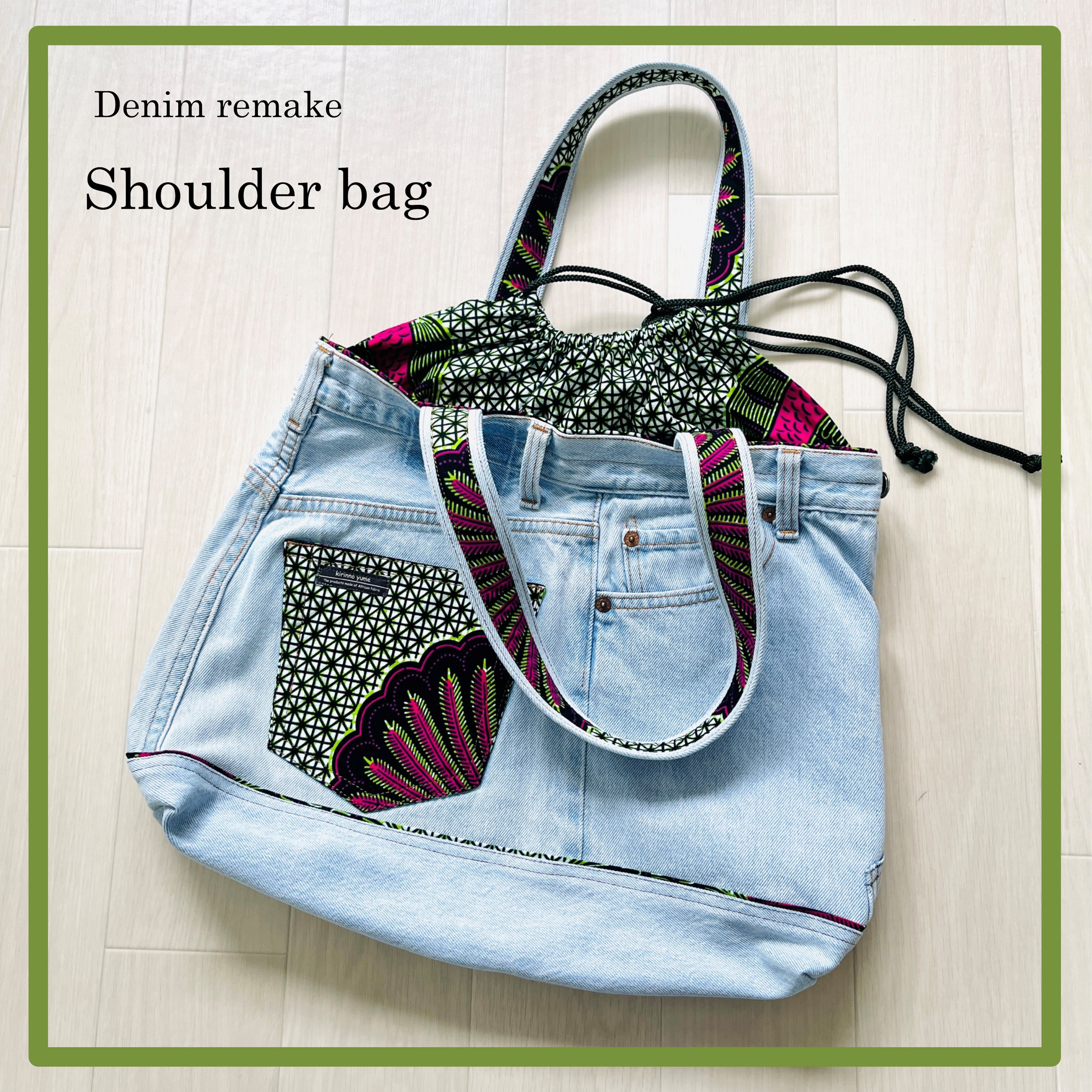 デニムリメイクショルダーバッグ/リバーシブル/アフリカンプリント/Coconut