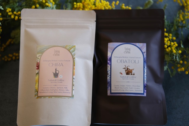 【4/14-4/24発送】Ethiopia Belete-Gera Forest coffee -Chira- 130g