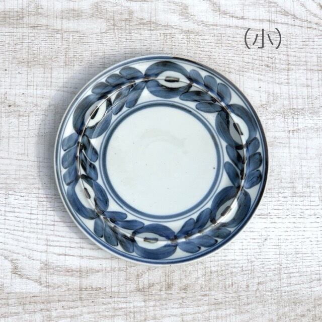 波佐見焼】【中善】【マジョリカ】【ザラメソリトプレート】【小】約