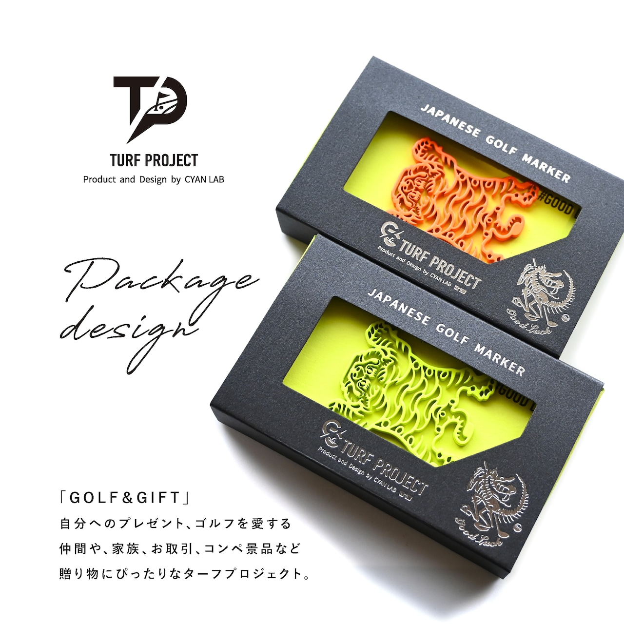 GOOD LUCK / モデル名:チベタンタイガー/ ゴルフ運を呼び寄せるメタルマーカー 色:蛍光イエロー or 蛍光オレンジ