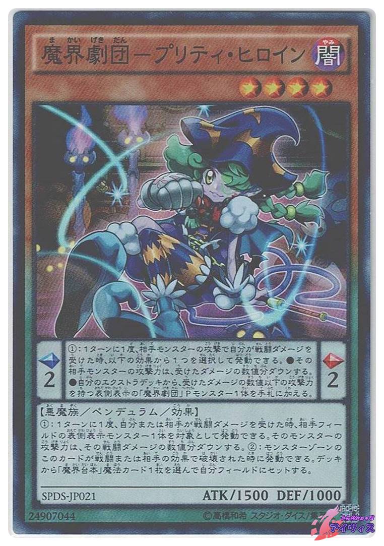 【PSA9】魔法効果の矢 ウルトラ GB7-004 状態A-〕魔法効果の矢【シークレット】{GB7-004}《魔法》