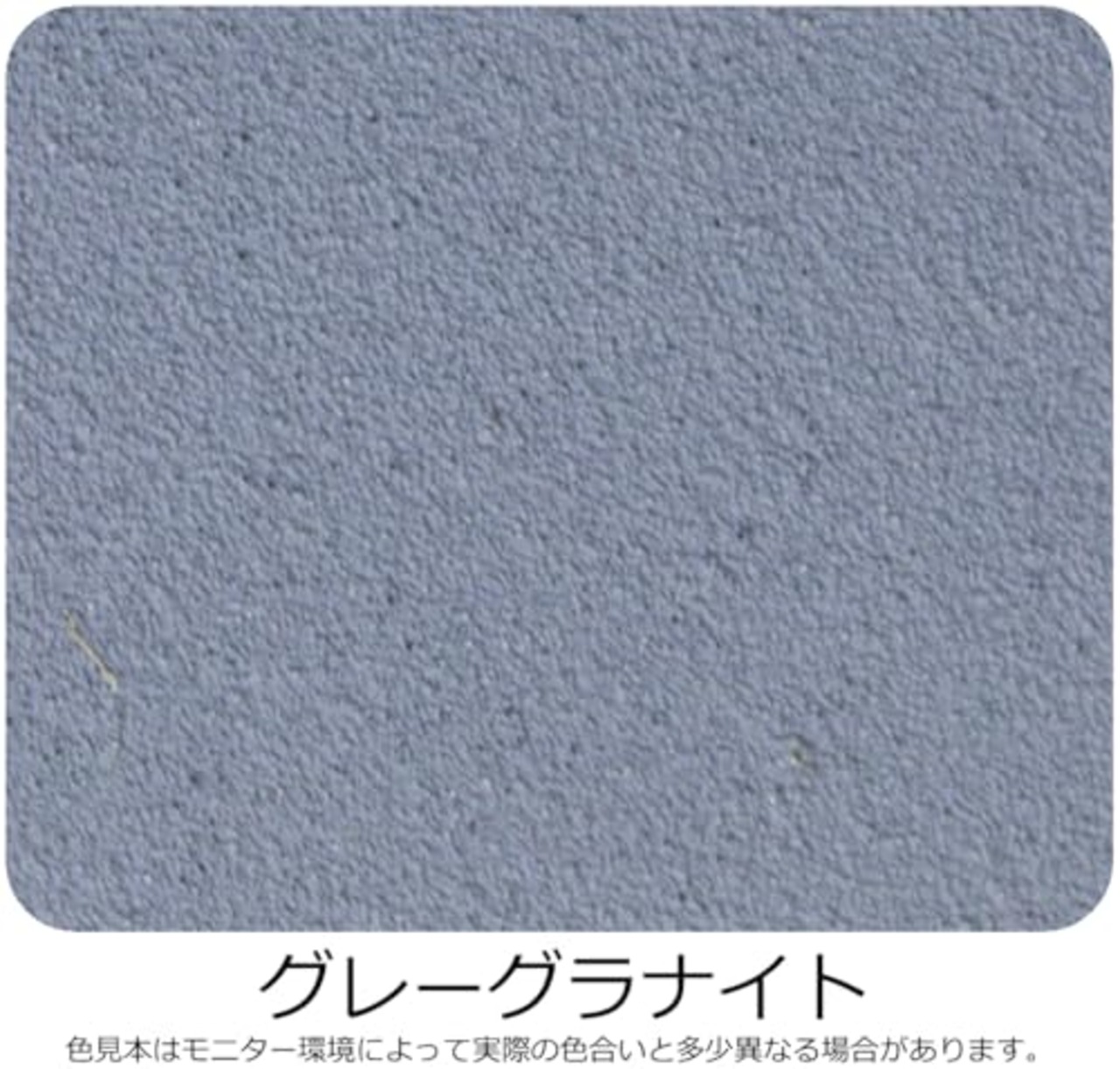 アサヒペン ストーン調スプレー 300ML グレーグラナイト