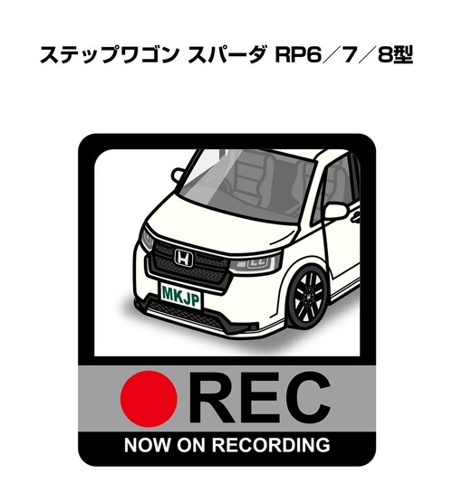 ホンダ ステップワゴン スパーダ RP6／7／8型 ボディ25色設定 ドラレコRECステッカー