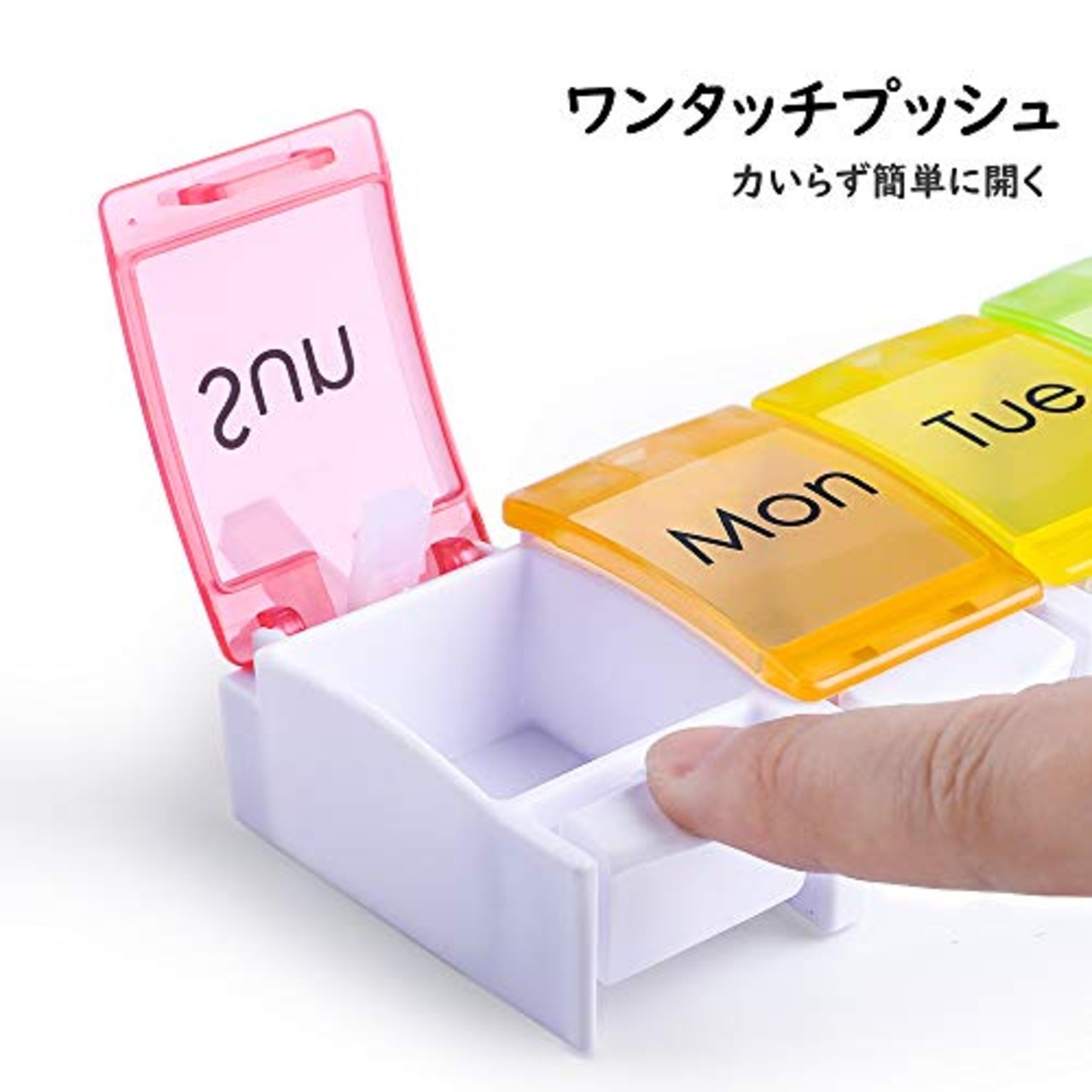 Opret 薬ケース 携帯 ピルケース くすりいれケース 1週間 1日1回 習慣薬箱 薬入れ コンパクト くすり整理 飲み忘れ防止 大き目