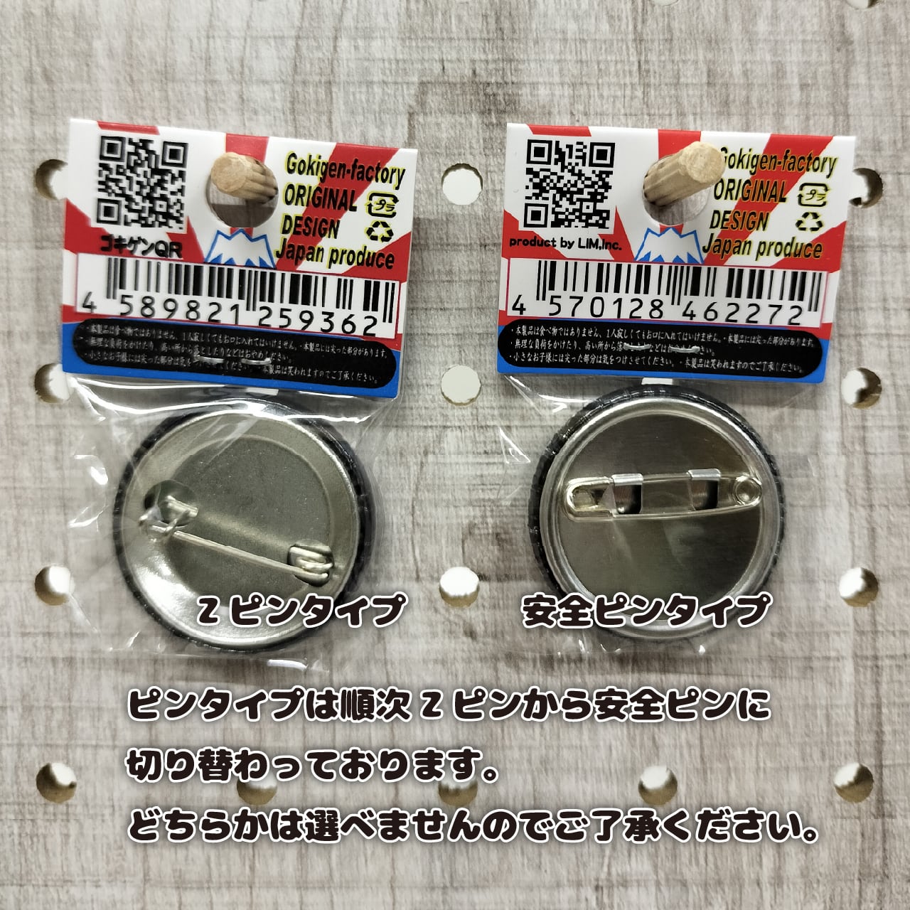 元サッカー部 缶バッチ おもしろ 32mm 部活 運動部 サッカーボール