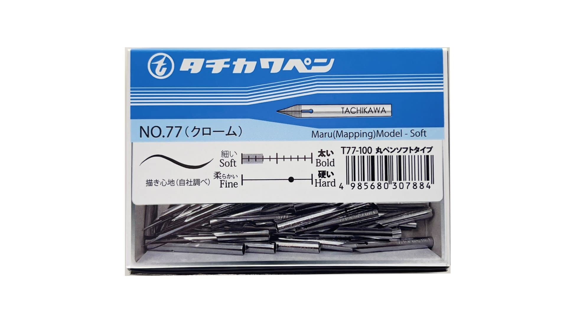 廣瀬鐵筆堂】双頭式2mm芯ホルダーW8000 (アルミ) | PAY ID