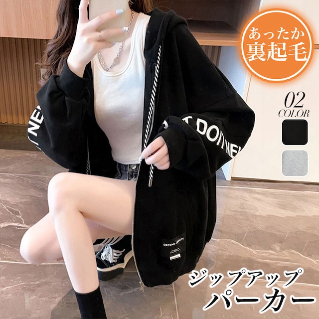 ジップアップ パーカー レディース 秋冬 裏起毛 おしゃれ 大人 かわいい 韓国 ストリート スウェット ロングパーカー ライトアウター 体型カバー 大人可愛い 大人女子