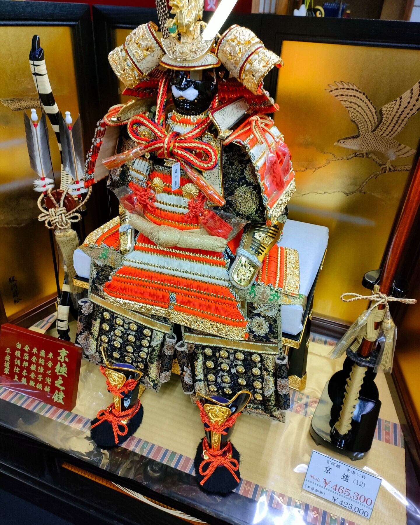 エジプト風彫刻セット 中型 黒 Evolution ホビー・楽器・アート エジプト風彫刻セット 中型 黒