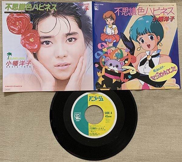 小幡洋子 / 不思議色ハピネス | soul respect records