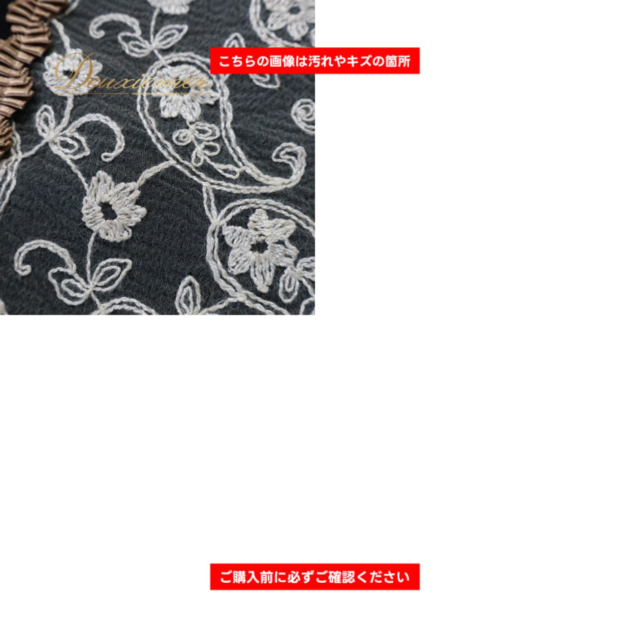 フォークダンス 衣装 Paondor パンドール ベスト ブラック系 花 花柄 刺繍 黒 白 茶 レース かわいい 練習 レッスン ダンス衣装 イベント おしゃれ チロリアン カントリー 日本製 ホワイト系 ブラウン系