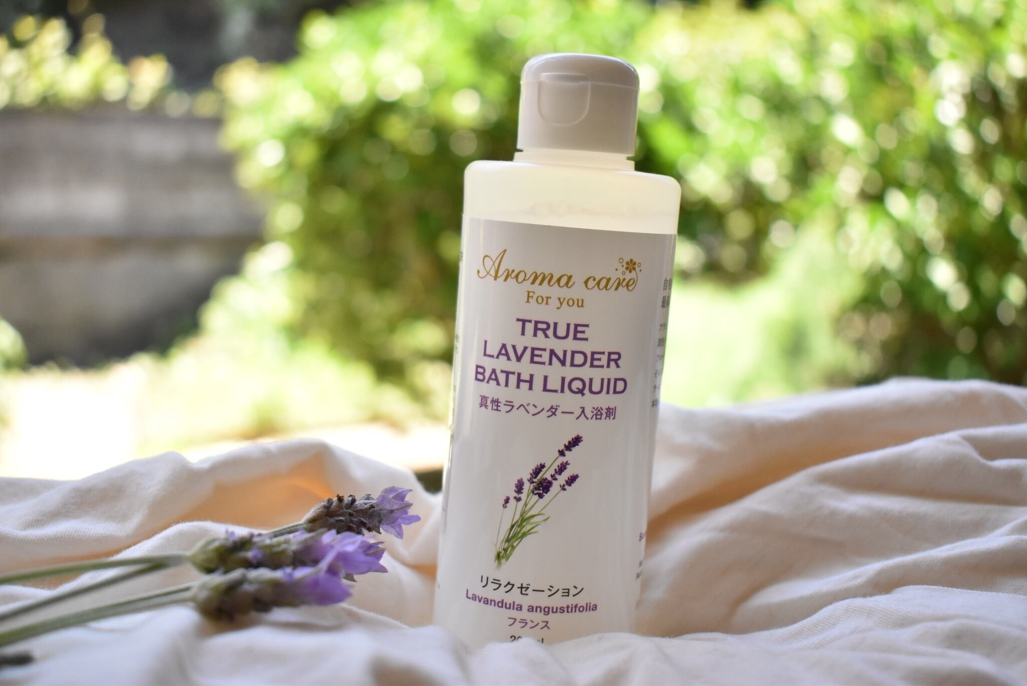 真正ラベンダー入浴剤 100cc | Pay ID 生活の木 シアバター バスミルク