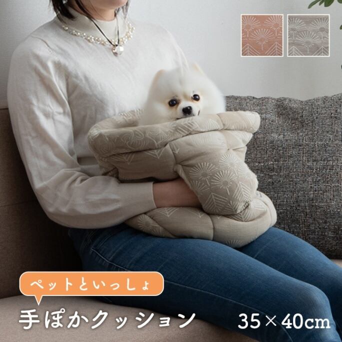 ペット クッション 冬 暖かい 冬用 フェイクファー 抱っこ 袋 オレンジ 約35×40cm