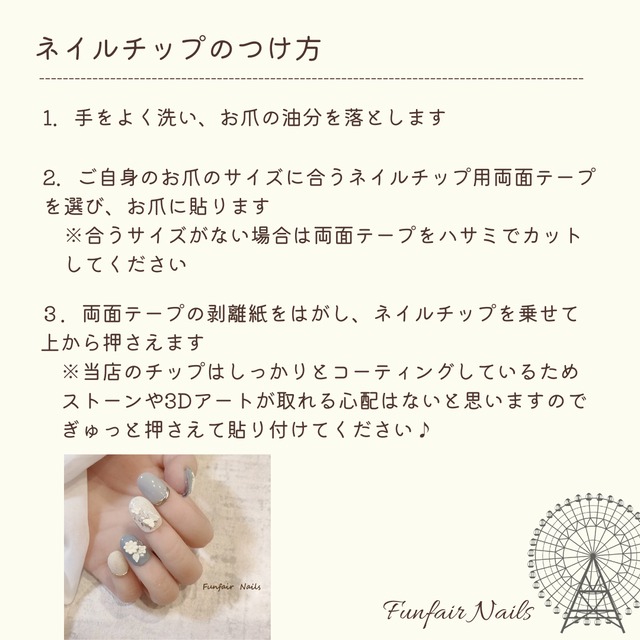 少女の記憶 グレイッシュブルー ネイルチップ アンティーク クラシカル レリーフ カメオ Funfair Nails