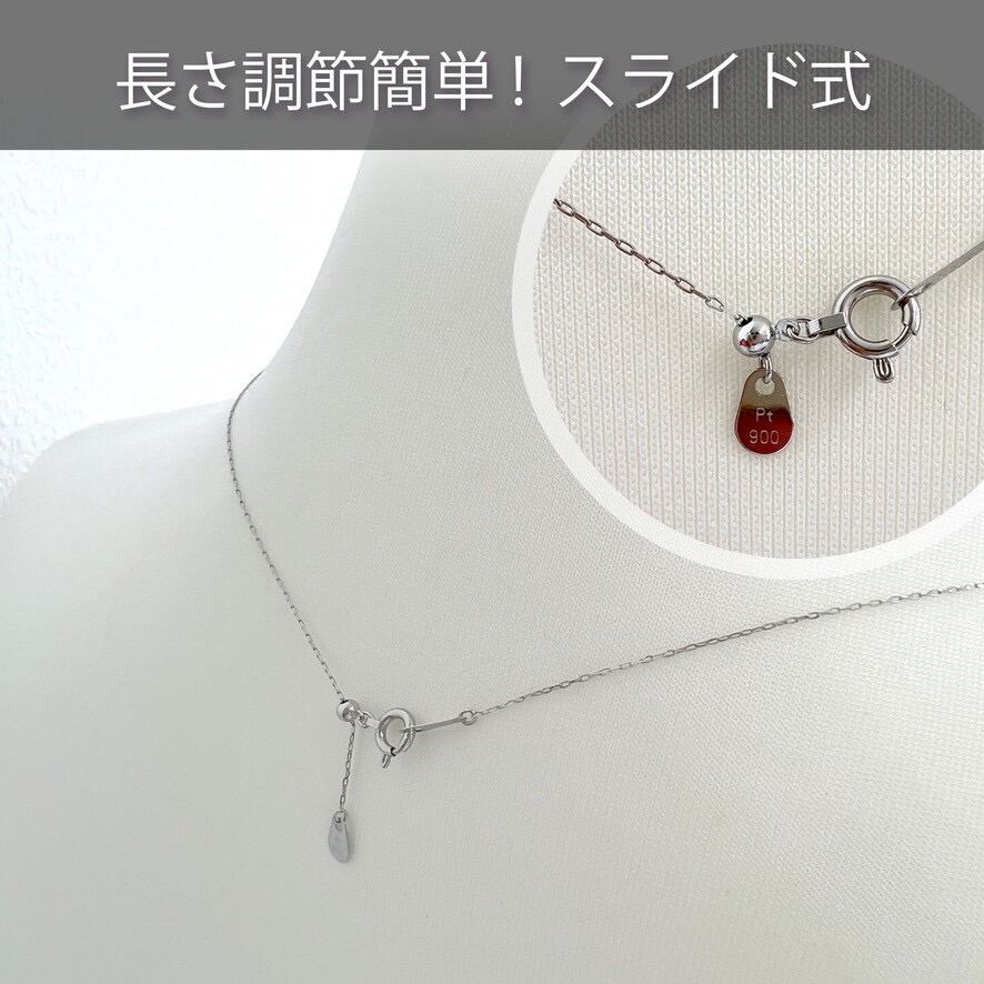 Pt900 プラチナ あずきチェーン ネックレス 45cm 長さ調整可能* 新品