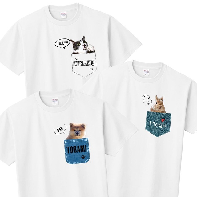 うちの子Ｔシャツ【ポケットVer.】写真が小さい時はこちらを♪