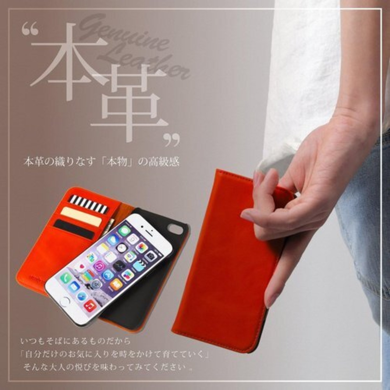 新品》 steady advance 最高級 本革 牛革 iPhone7 Plus iPhone8 Plus 