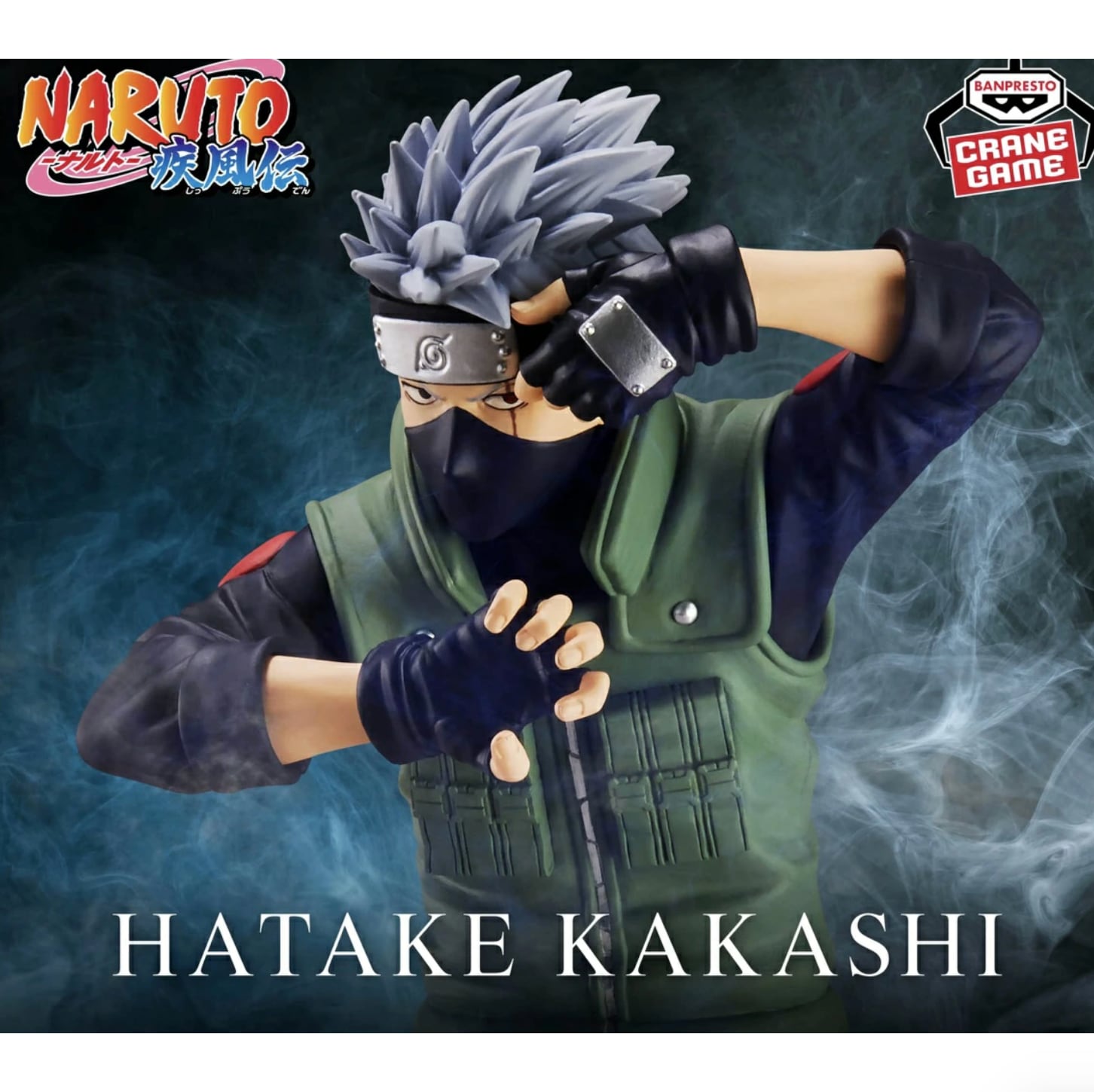 はたけカカシ】NARUTO-ナルト- 疾風伝 Grandista-HATAKE KAKASHI