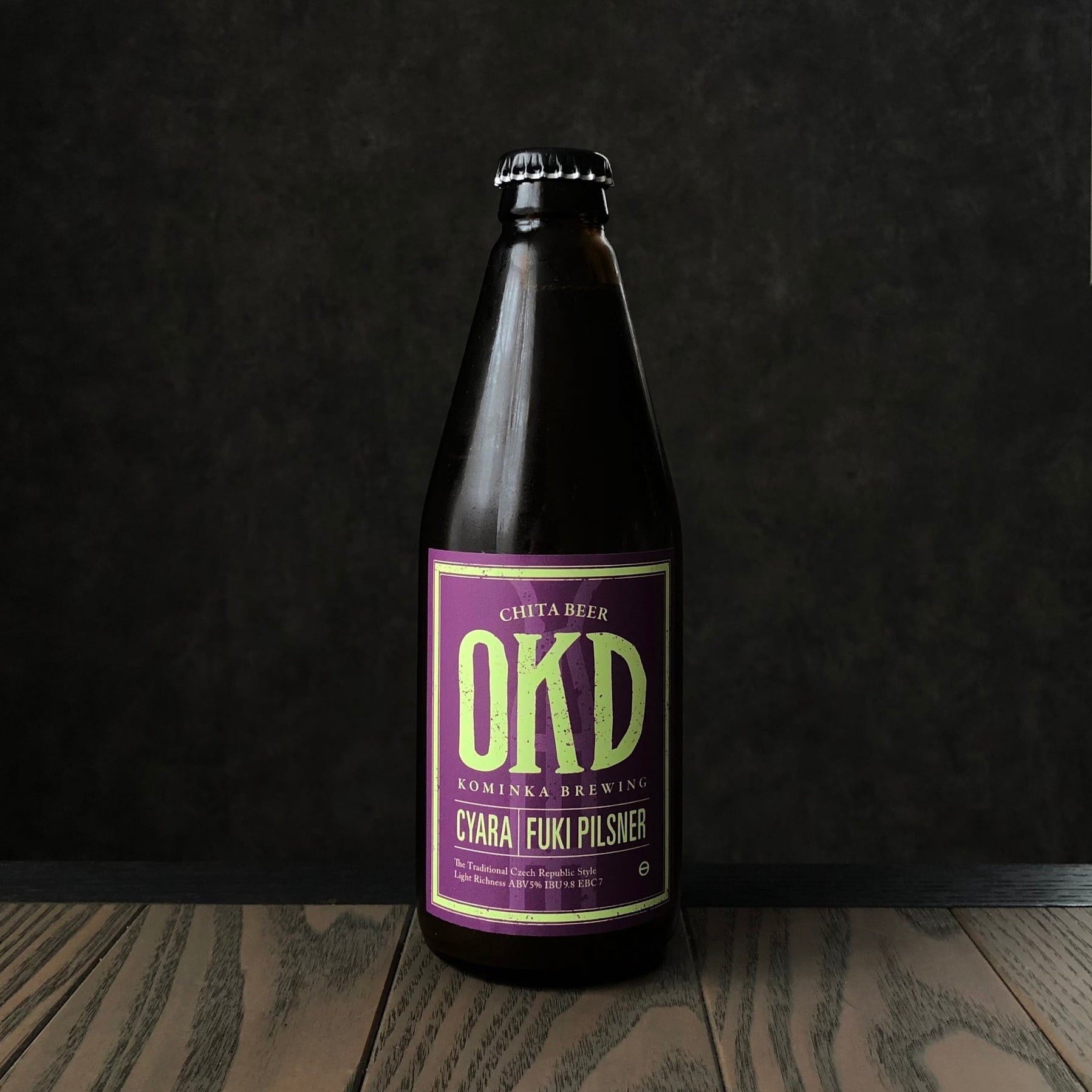 CYARA FUKI PILSNER【限定商品】 | OKD KOMINKA BREWING