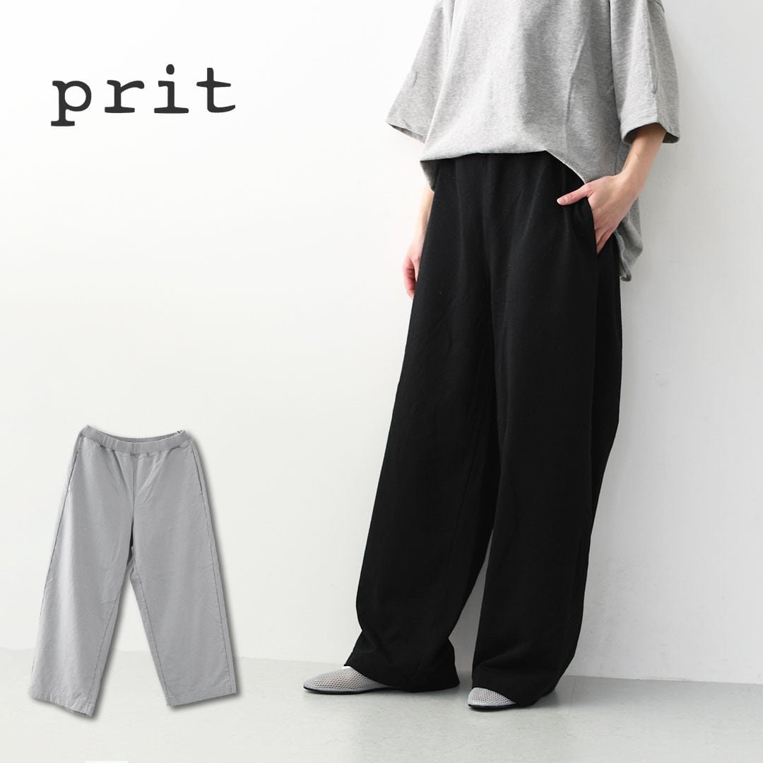 ワイドパンツ＆イージーパンツ | refalt online store