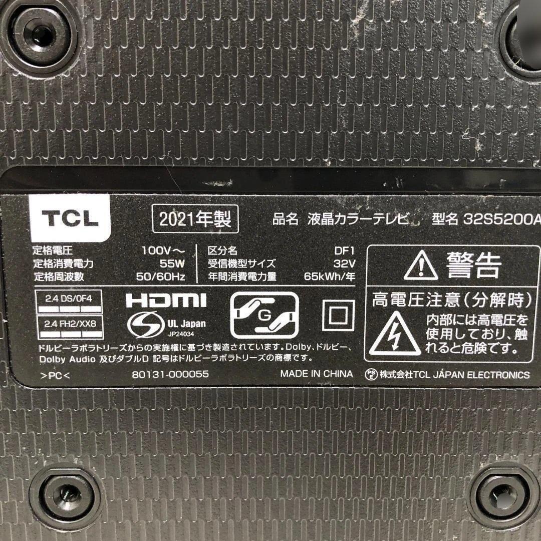 送料無料 美品 TCL 32V テレビ 32S5200A 2021 88302 | みなと屋本舗