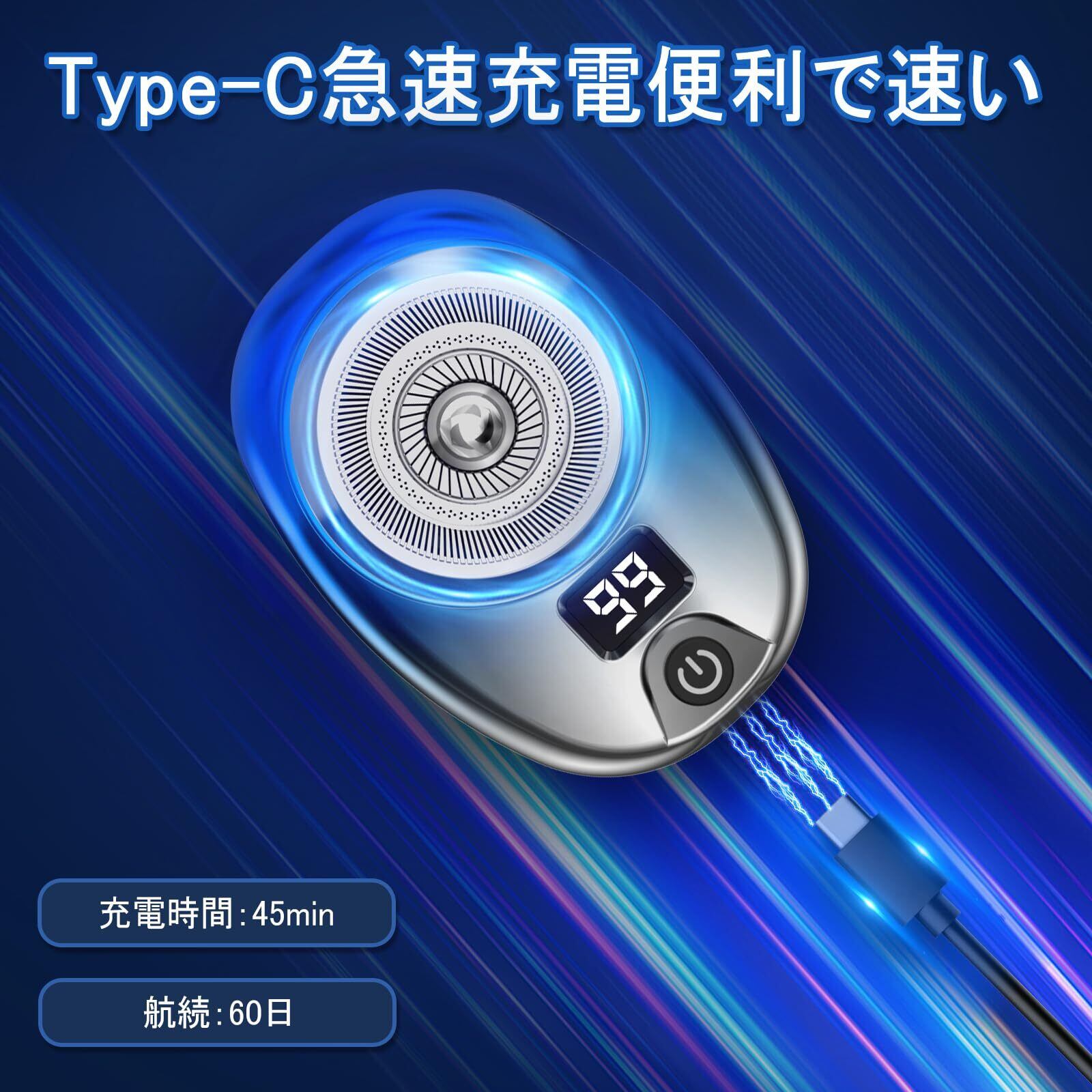3枚刃回転式電気シェーバー 長時間航続 髭剃り 3枚刃回転式電気シェーバー 長時間航続 髭剃り 回転式電気シェーバー