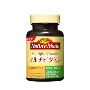 大塚製薬ネイチャーメイド　マルチビタミン　50粒入り