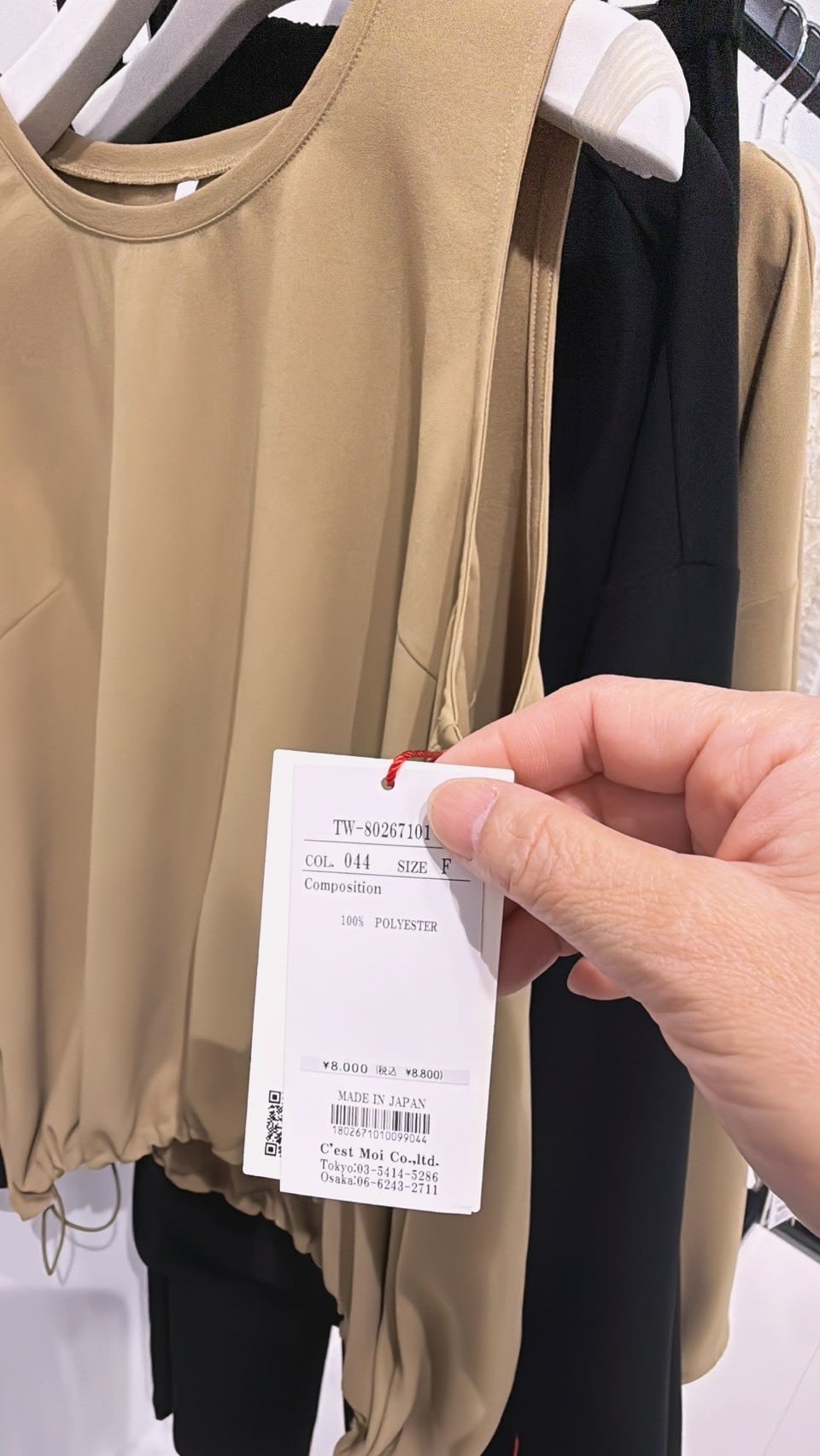 Dignite Collier 80267101 ジョーゼットブラウス