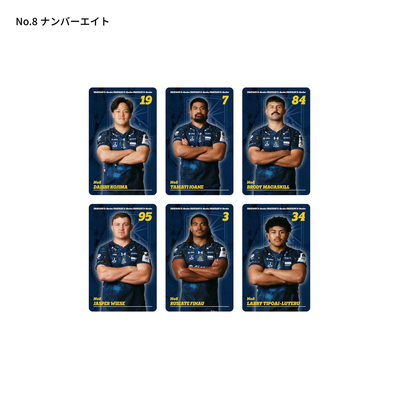 【FC会員限定・会場受け取り専用】2025-26シーズン選手カード（FW）