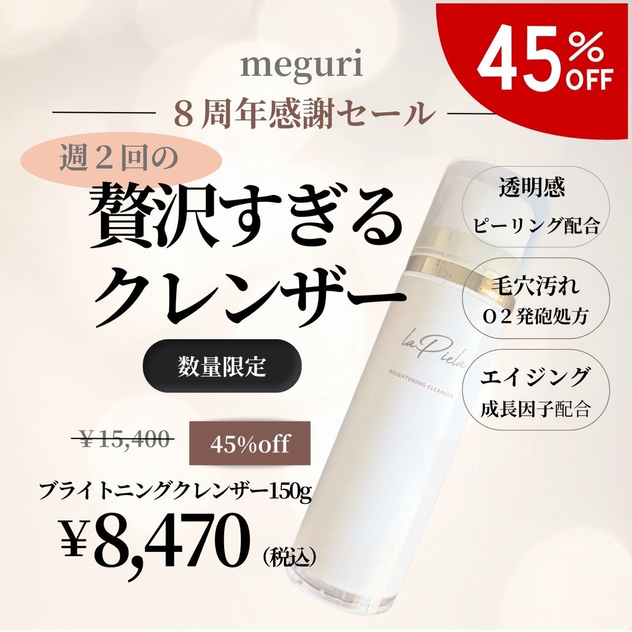 ホワイトパンドラ（WHITE PANDORA）飲む日焼け止め＆眼精疲労に | meguri