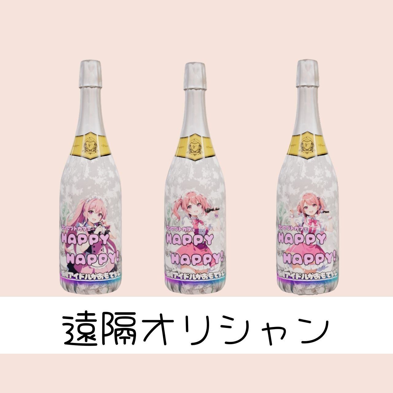 フィリコ マイメロディ＆クロミ ～ピンクブラックパーティー
