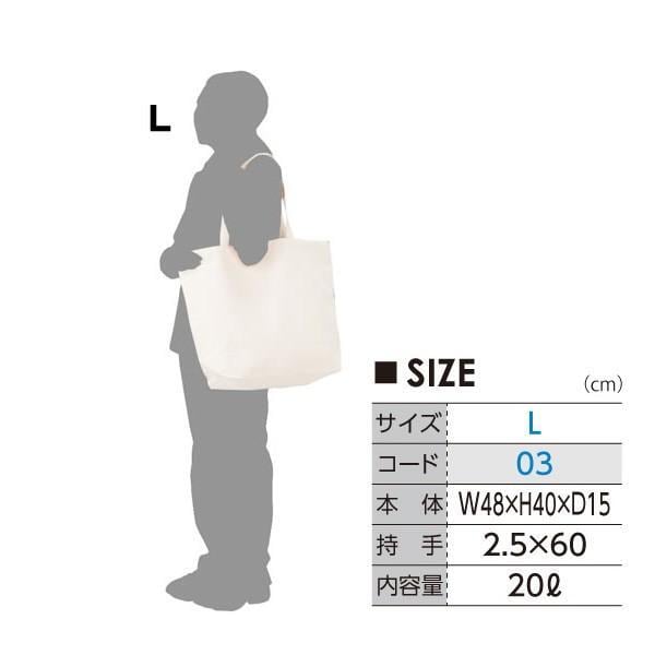 薩摩バッグ「ACTIVE VOLCANO 」 キャンバス トートバッグ 薩摩 桜島 黒