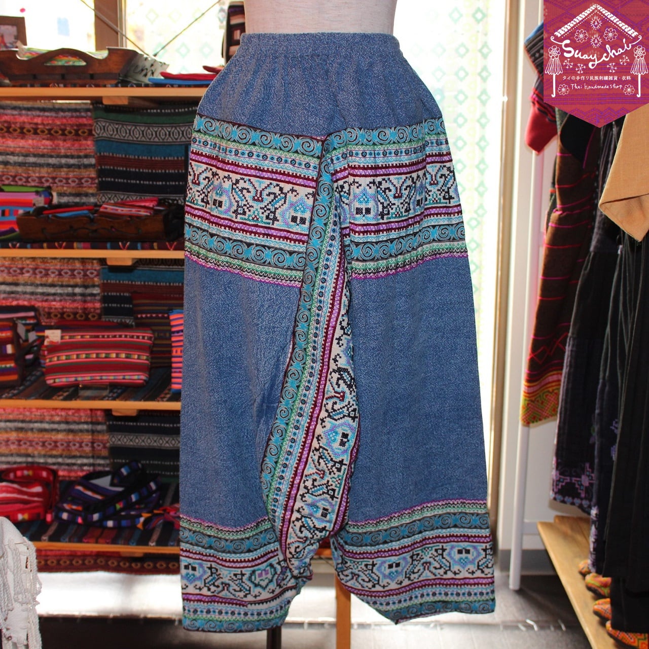 モン族サルエルパンツＡ７ モン族サルエルパンツA7