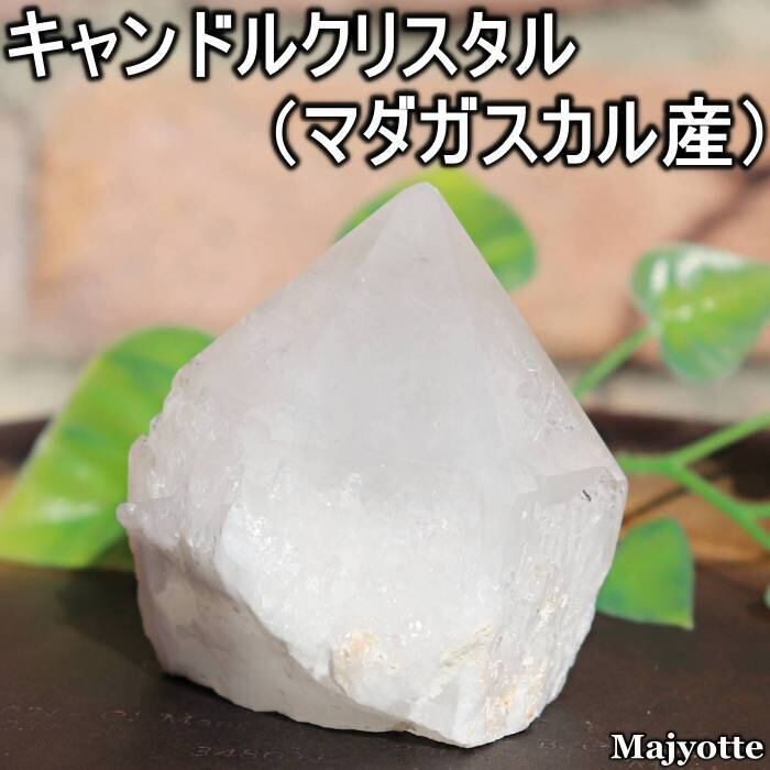レッドファントムクォーツ（マダガスカル産） | 天然石 “Majyotte”