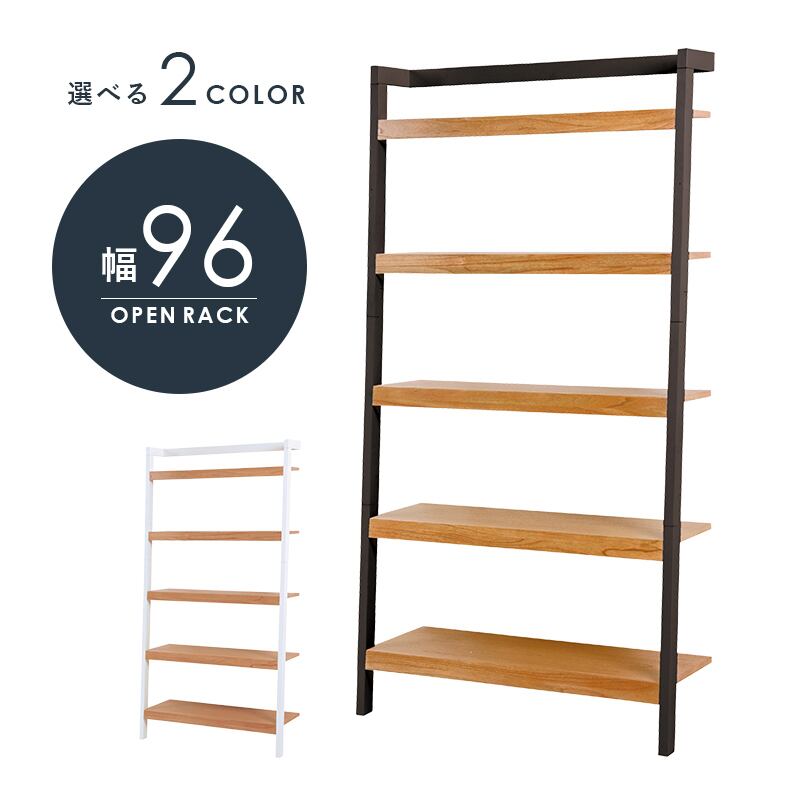 壁面収納ラック オープンラック 収納ラック キャビネット 幅96 奥行36 高さ183