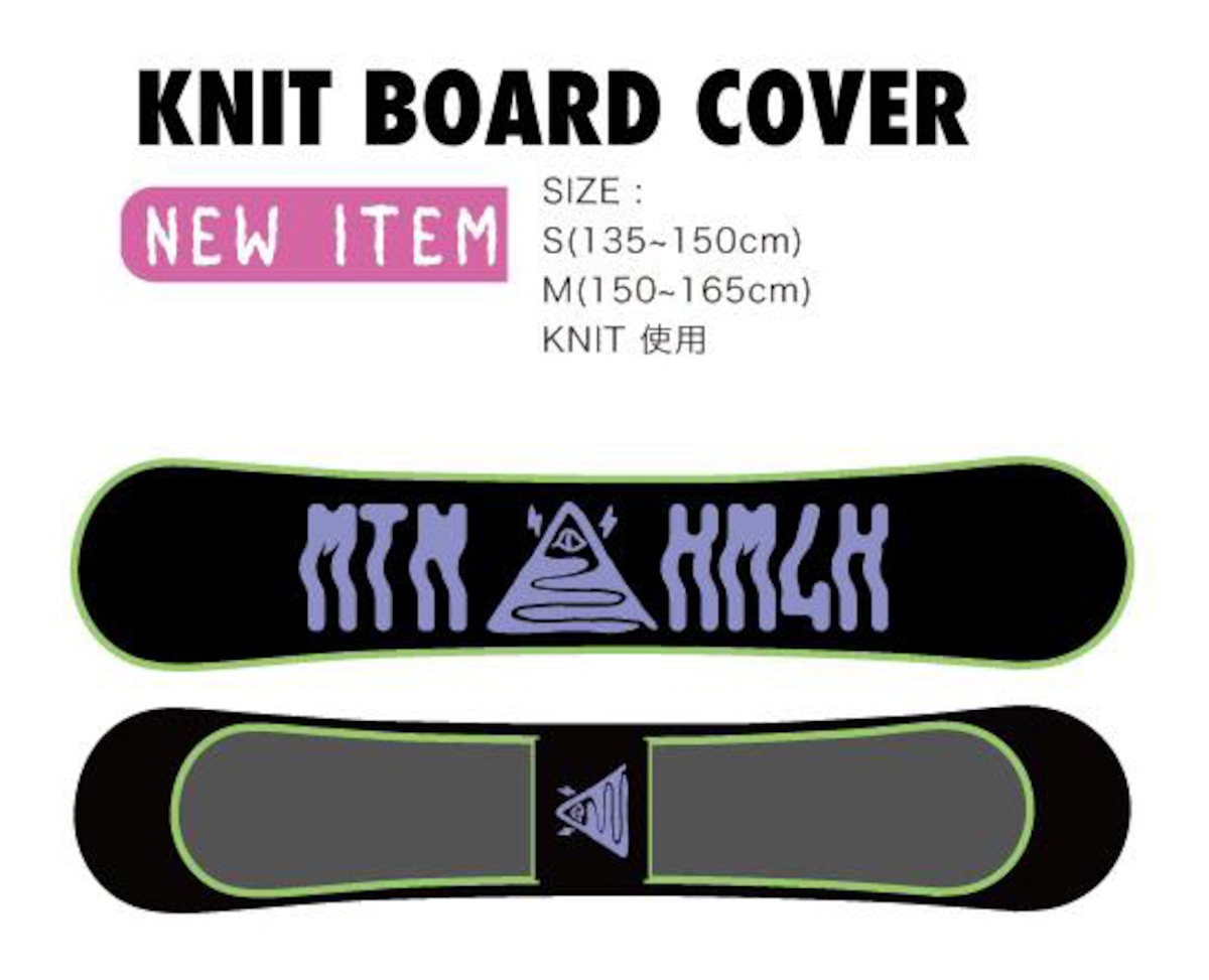 KM4K×HOME MTN】 KNIT BOARD COVER STD - KM4K | FLATWORKS