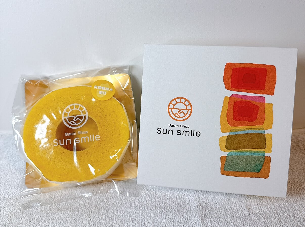 静岡無農薬抹茶ソフトバウム | sunsmilebaum（サンスマイルバウム）