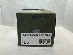 【エブロ】 1/43  トヨペット クラウン DX 1958 RS21(ブルーM)買取品