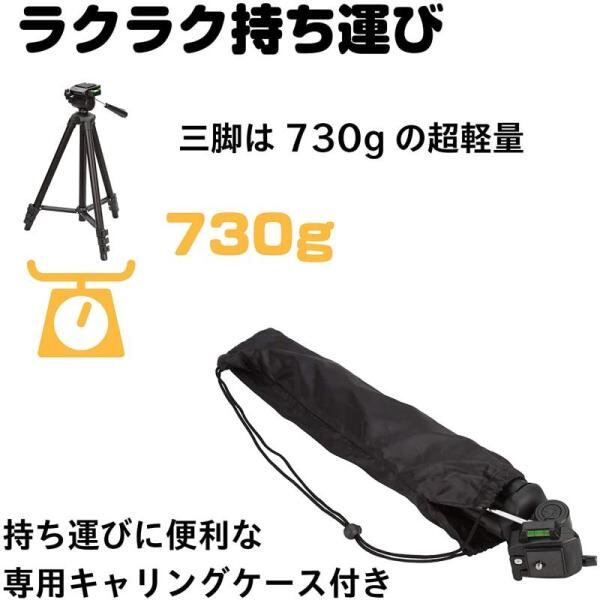 アルミ製 三脚 キャリングケース付き(カメラ三脚 スマホ アルミ製 三脚 キャリングケース付き(カメラ三脚 スマホ