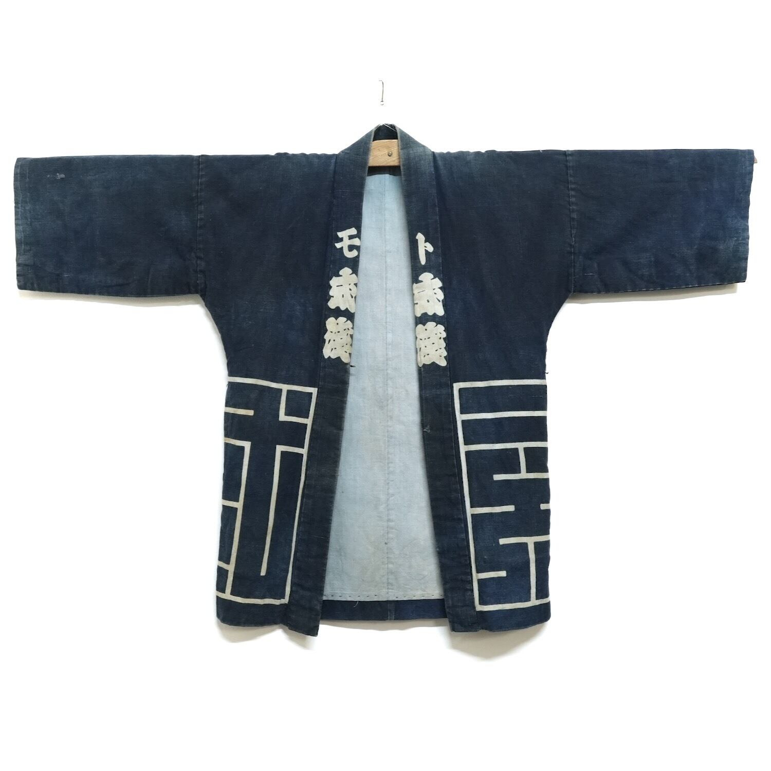4361 印半纏 腰柄 藍染 木綿 昭和レトロ ヴィンテージ 古布 HANTEN
