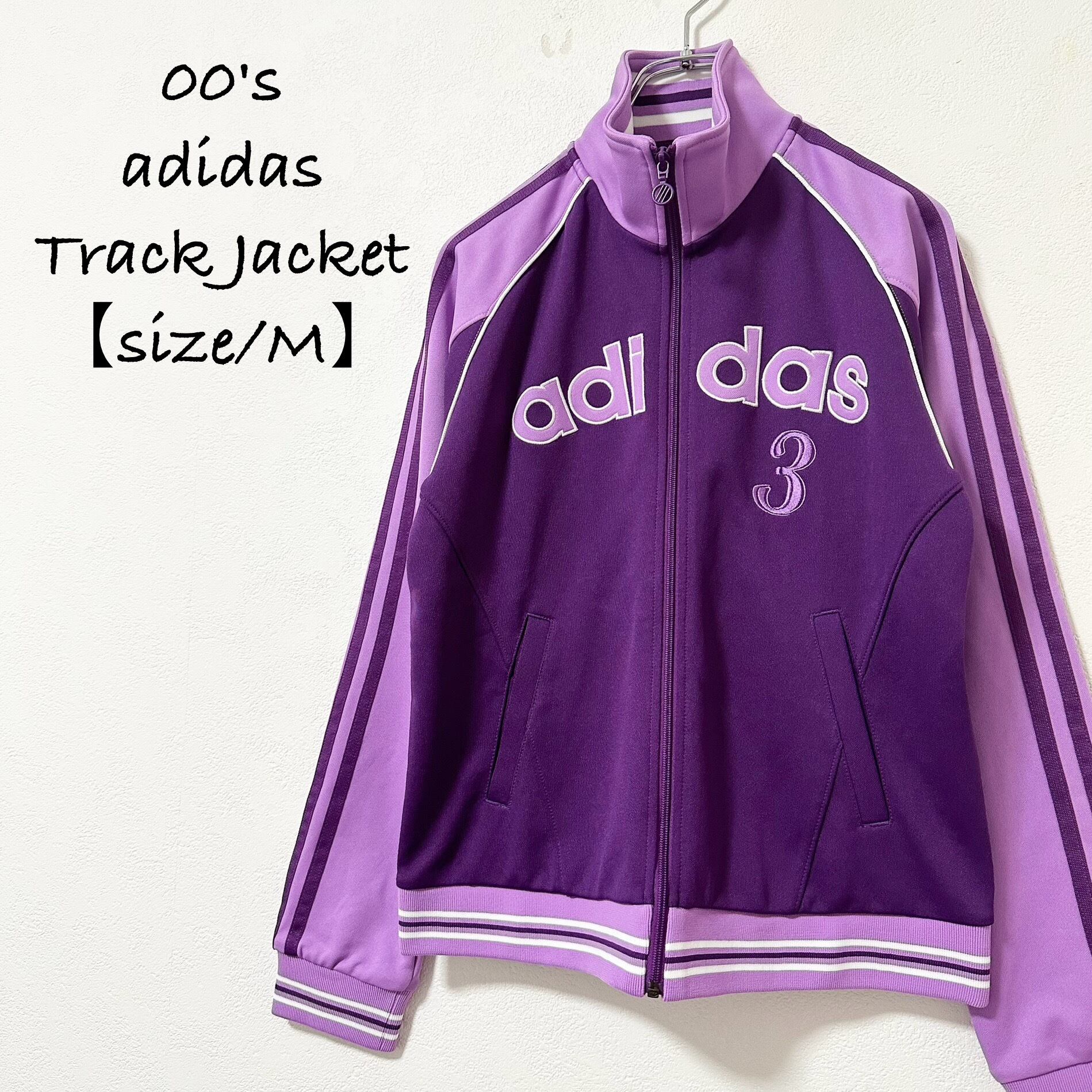 極美品☆00s☆万国旗タグ☆adidas/アディダス☆ジャージ 極美品☆00s☆万国旗タグ☆adidas/アディダス☆ジャージ