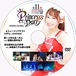 Princess Party 11 DVD